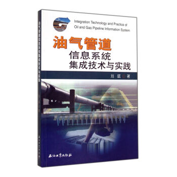 �͚�ܵ���Ϣϵ�y(t��ng)���ɼ��g(sh��)�c���`