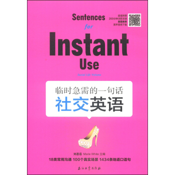 �R�r(sh��)�����һ��Ԓ���罻Ӣ�Z