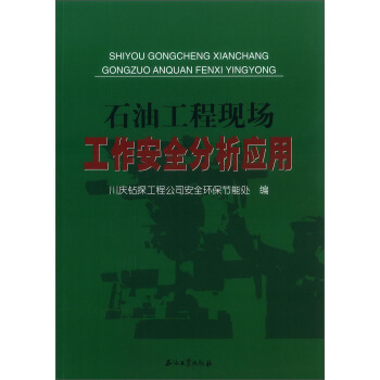 ʯ�͹��̬F(xi��n)��������ȫ��������