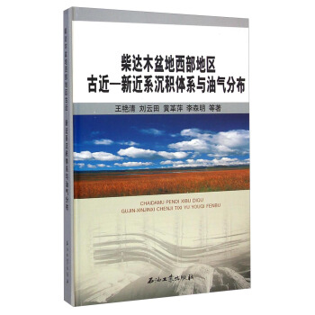 ���_(d��)ľ��������؅^(q��)�Ž����½�ϵ���e�wϵ�c�͚�ֲ�