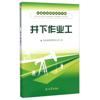 ʯ����I(y��)��λ�����փ�(c��)���������I(y��)��