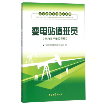 ʯ����I(y��)��λ�����փԣ�׃�վֵ���T��������a(ch��n)��λ���ã�