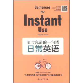 �R�r(sh��)�����һ��Ԓ���ճ�Ӣ�Z(y��)