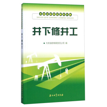 ʯ����I(y��)��λ�����փ�(c��)�������޾���