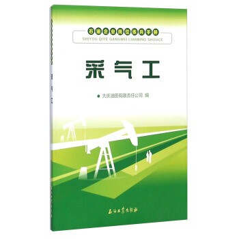 ʯ����I(y��)��λ�����փ�(c��)���ɚ⹤