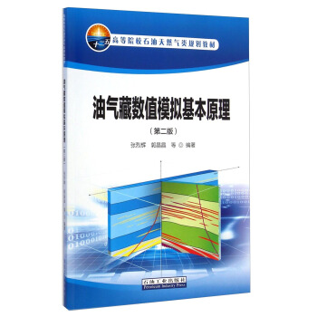 �͚��?c��i)?sh��)ֵģ�M����ԭ������2�棩/�ߵ�ԺУʯ����Ȼ���Ҏ(gu��)���̲�