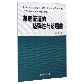 ���׹ܵ��ğᏗ���c������