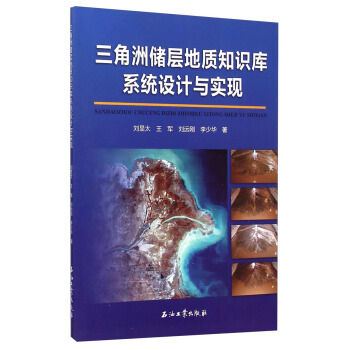 �����ރ��ӵ��|(zh��)֪�R��ϵ�y(t��ng)�OӋ�c���F(xi��n)