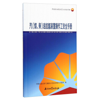 �Ї�(gu��)ʯ�͍�λ�T����ȫ�փ�(c��)�����ͼӚ��b�ò�������ȫ�փ�(c��)