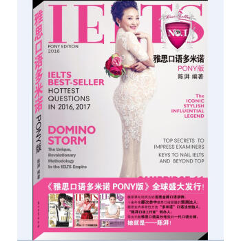 ��˼���Z(y��)�����Z PONY��