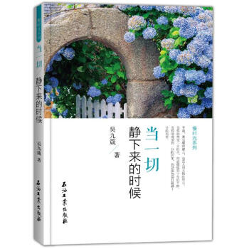 ��(d��ng)һ���o���ĕr(sh��)��