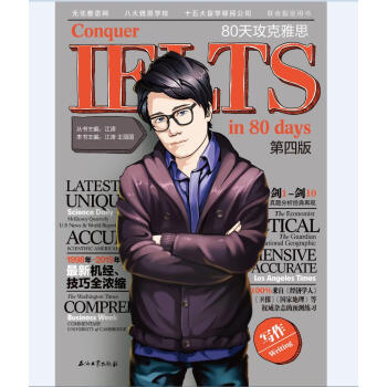 80�칥����˼���������İ棩