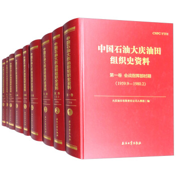 �Ї�(gu��)ʯ�ʹ�c����M��ʷ�Y�ϣ����b��9��(c��)��