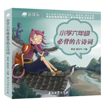 С�W(xu��)���꼉�ر��Ĺ�Ԋ�~�����n��(bi��o)��