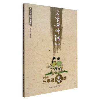 �c(di��n)�����Z���Ď죺�ČW(xu��)�����n��3-4 �m�������꼉������