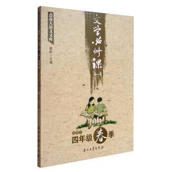 �c(di��n)�����Z���Ď죺�ČW(xu��)�����n��4-4 �m�������꼉������