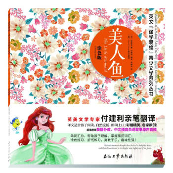 �����~ Ϳɫ��  Ӣ�ġ��g�W���L�������ČWϵ�Ѕ���