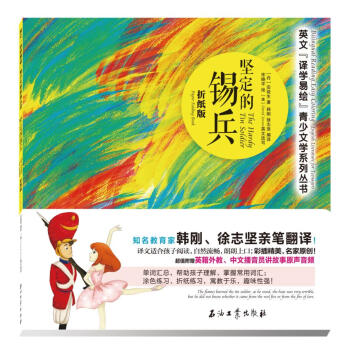 Ӣ�ġ��g�W(xu��)���L�������ČW(xu��)ϵ�Ѕ���  ��(ji��n)�����a�� �ۼ���