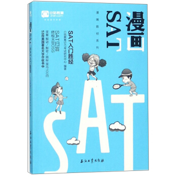 ����(hu��)SAT SAT���T(m��n)�ٽ�(j��ng)/����(hu��)�ٽ�(j��ng)ϵ��