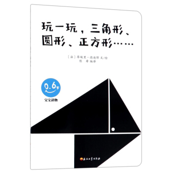 ��һ���������Ρ��A���������Σ�0-6�q �����x�