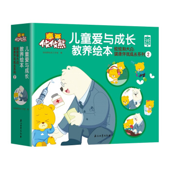 �����ʹ�ף��������ҳ��L(zh��ng)ϵ�ж������b��4��(c��)��