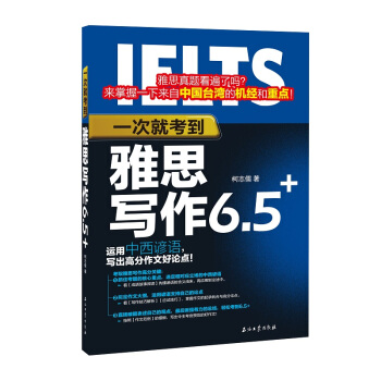 һ�ξͿ�����˼����6.5+