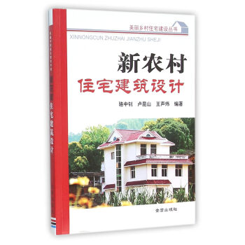 ���r(n��ng)��סլ�����O(sh��)Ӌ(j��)