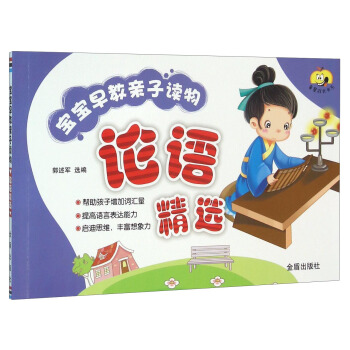 ��������H���x�Փ�Z���x