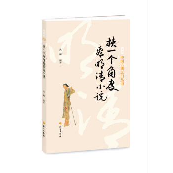 �Qһ���Ƕȿ�����С�f