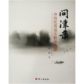 ����䛣����҃�(y��u)�|(zh��)�Z�Ľ̌W(xu��)�YԴ