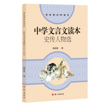 �ЌW�������x��ʷ�������x