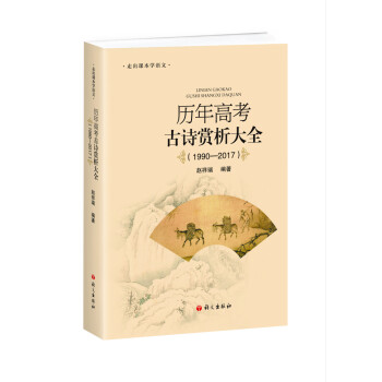 �v��߿���Ԋ�p����ȫ��1990��2017��