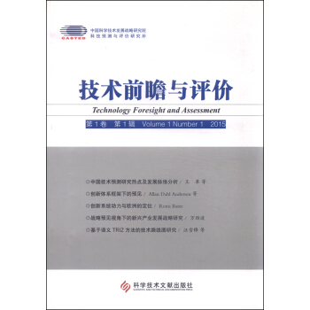 ���g(sh��)ǰհ�c�u�r(ji��)����1�� ��1݋ 2015��