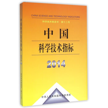 �Ї�(gu��)�ƌW(xu��)���g(sh��)ָ��(bi��o)2014