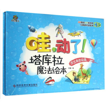 �ۣ���(d��ng)��������(k��)��ħ���L����ȫ����(c��)��