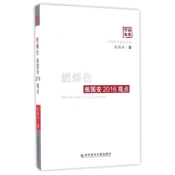 ȼ����������2016�^�c(di��n)