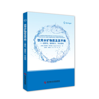 ���ˮ�V���|(zh��)����ƽ�⡪����Ҫ�����������x����ȫ��ʩ