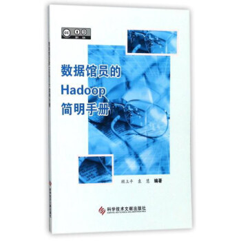 ��(sh��)��(j��)�^�T��Hadoop�����փ�
