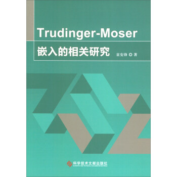 Trudinger-MoserǶ������P(gu��n)�о�