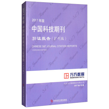 2017����Ї��Ƽ��ڿ����C��棨�U(ku��)���棩