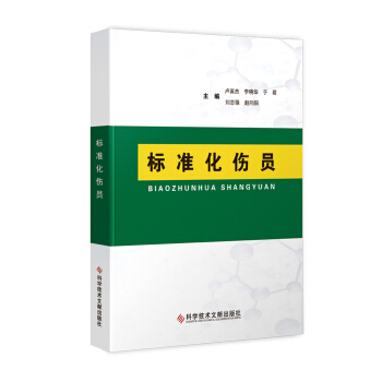 ��(bi��o)��(zh��n)�����T