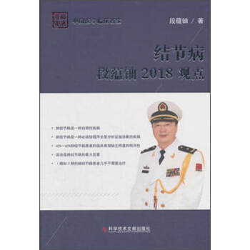 �Y��(ji��)�����N�2018�^�c/�Ї��t(y��)�W�R���ټ�