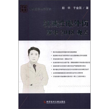 �C(j��)е���������A2018�^�c/�Ї��t(y��)�W(xu��)�R���ټ�