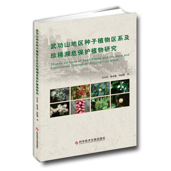 �书ɽ�؅^(q��)�N��ֲ��^(q��)ϵ����ϡ�lΣ���oֲ���о�