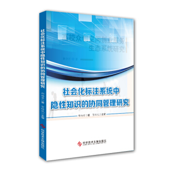 �������(bi��o)עϵ�y(t��ng)���[��֪�R�ąf(xi��)ͬ�����о�