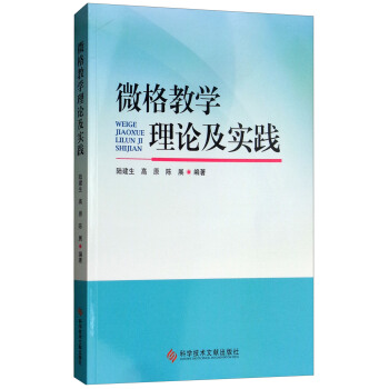 ΢��̌W(xu��)��Փ�����`