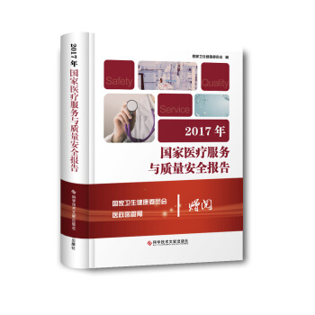 2017������t(y��)������(w��)�c�|(zh��)����ȫ���