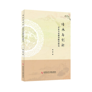 �����c��(chu��ng)�£���I(y��)�Ļ����O(sh��)·���о�