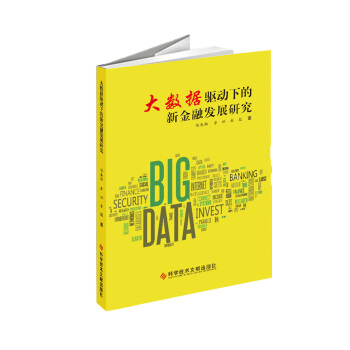 ��(sh��)��(j��)�(q��)���µ��½��ڰl(f��)չ�о�