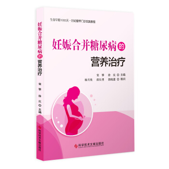 ����ϲ����򲡵ĠI(y��ng)�B(y��ng)�ί�